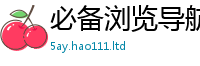 2025新奥天天开好彩开奖结果由2025年正版资料免费最新版本大全
